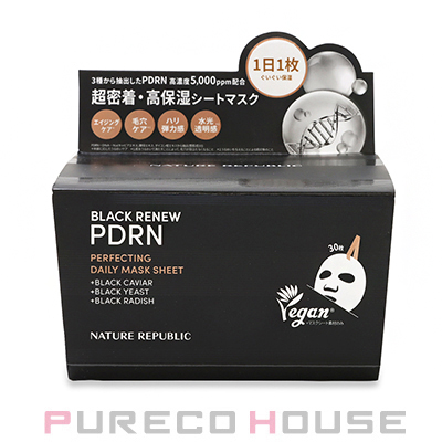 アルビオン　エクシア ビブラント グロウ パック アルビオン エクシア ビブラント グロウ パック｜紹介記事｜キレイエ