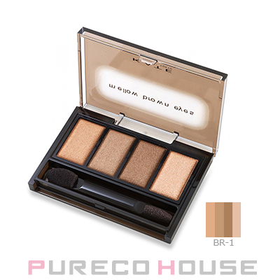 HERMES エルメス　06 オンブルモルドレ アイシャドウ エルメスパレット06オンブル モルドレで秋メイク - YouTube