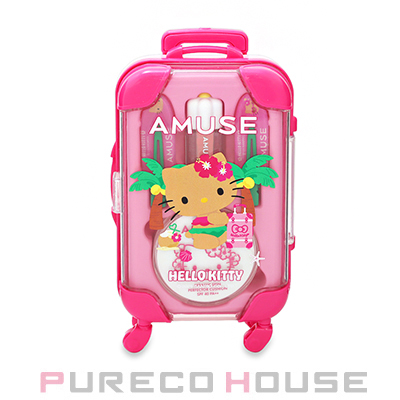 AMUSE(アミューズ) クイック メイクアップ ミニ キャリー ウォーム