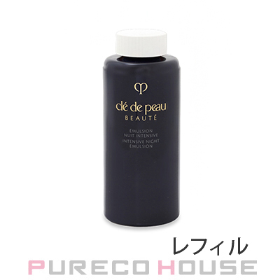 クレドポーボーテ エマルションアンタンシヴn 夜用乳液 レフィル 125ml