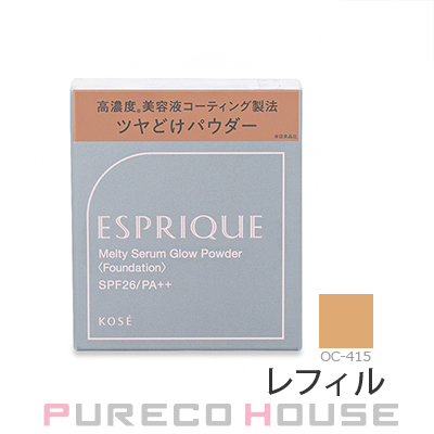 コーセー エスプリーク ヌードカバー ロングステイ パクト