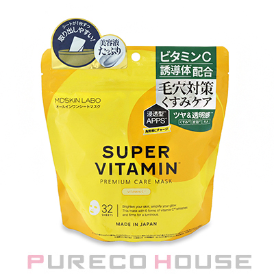MDSKIN LABO レチノール プレミアムケアマスク 32枚入り | 最安値挑戦