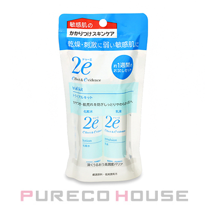 ポーラ (POLA) ホワイトショット SXS ブライトエクスペリエンスキット ポーラ (POLA) ホワイトショット SXS ブライトエクスペリエンスキット