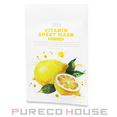 アルビオン エクシア ビブラント グロウ パック 20g | 最安値