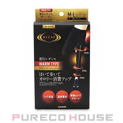 新品 着圧レギンスM-L ボタニカルホットジェル グンゼ ライザップ カロリー消費アップ高着圧レギンス ウォームタイプ