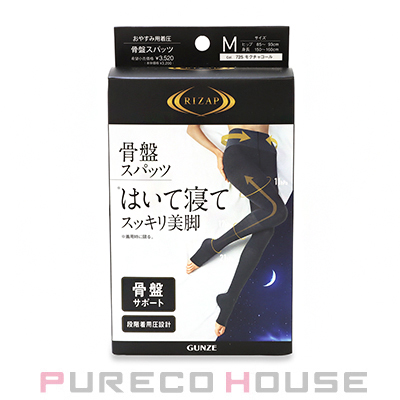 グンゼ ライザップ おやすみ用 骨盤スパッツ12分丈 M #725 モク