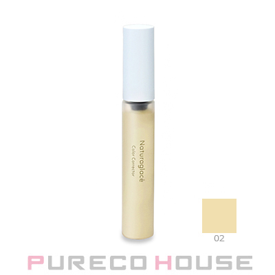 ナチュラグラッセ カラーコレクター (フェイスカラー) 11g #02