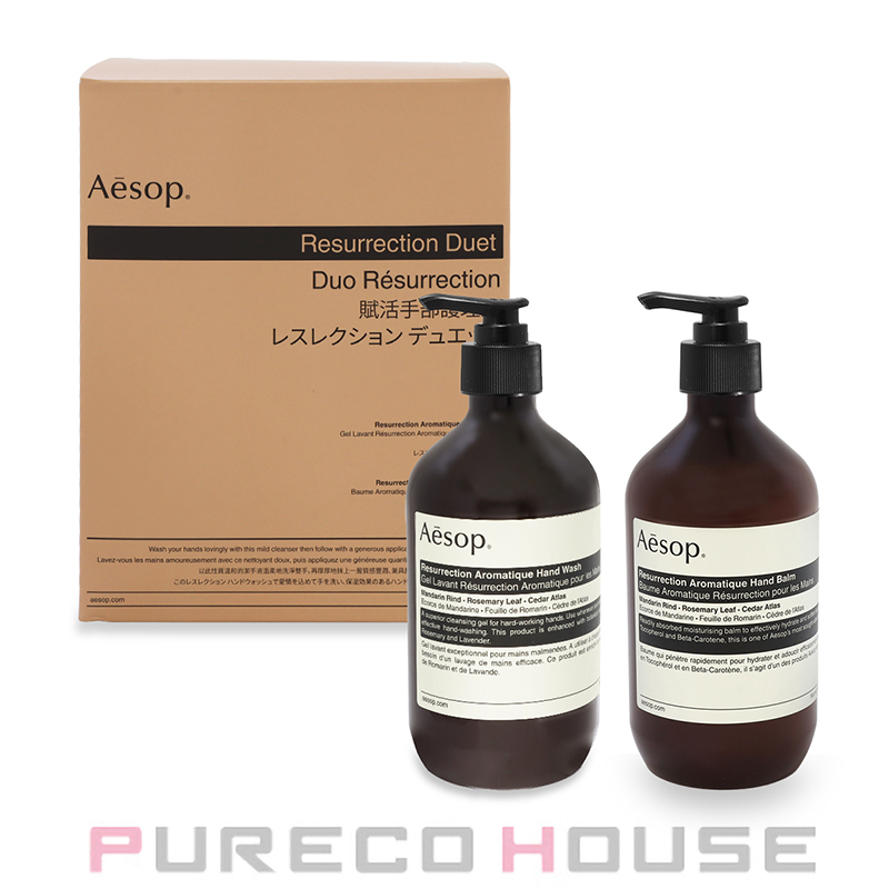 Aesop イソップ ゼラニウム リーフ デュエット | 最安値挑戦！【公式