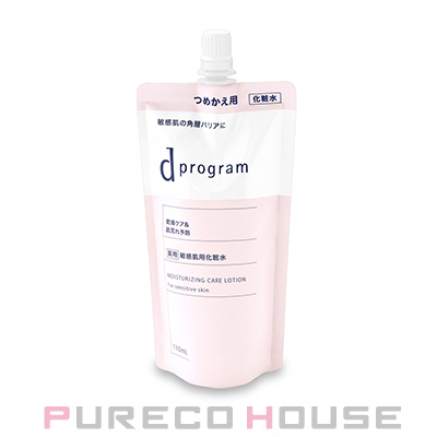 資生堂 クレドポーボーテ ローションエサンシエルC （化粧水・クリア