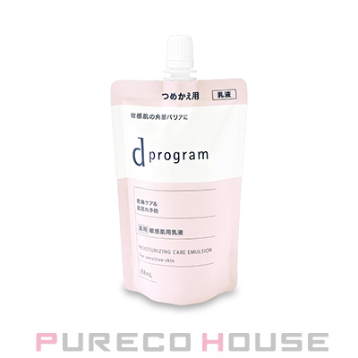 ポーラ (POLA) ホワイトショット MX （乳液） 78g 【医薬部外品】 | 最