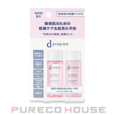 ポーラ (POLA) ホワイトショット SXS ブライトエクスペリエンスキット