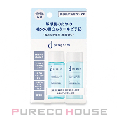 ポーラ (POLA) ホワイトショット SXS ブライトエクスペリエンスキット