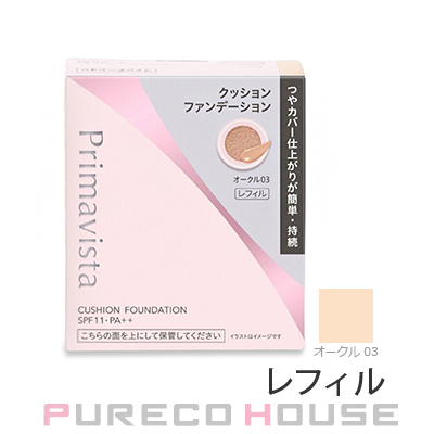 ローラ メルシエ フローレス ルミエール ラディアンス パーフェク