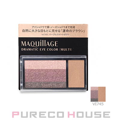 イヴサンローラン クチュール ミニ クラッチ 4g #700 オーバー