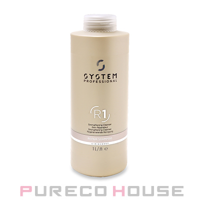 【新品】ウエラ　システムプロフェッショナル　リペア シャンプー トリートメント Wella Professionals (ウエラ プロフェッショナル） システム