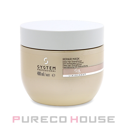 【新品未使用品】ウエラ システム プロフェッショナル リペアマスク 400ml Wella Professionals (ウエラ プロフェッショナル） システム