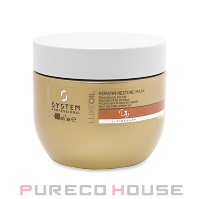 新品ウエラ システム プロフェッショナル ハイドレイトマスク 400ml 試してみた】ハイドレイト マスク システム プロフェッショナルの