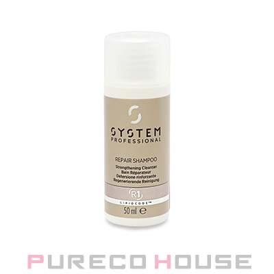 Wella Professionals (ウエラ プロフェッショナル） システム