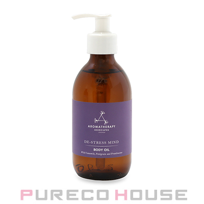 ローラ メルシエ アロマティック ボディオイル 【ミニチュア】 30ml