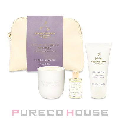 AROMATHERAPY ASSOCIATES(アロマセラピー アソシエイツ) 3ステップ