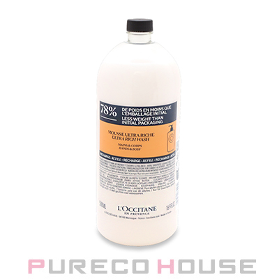 Aesop イソップ アロマティック ハンドウォッシュ 500ml×2個【セット