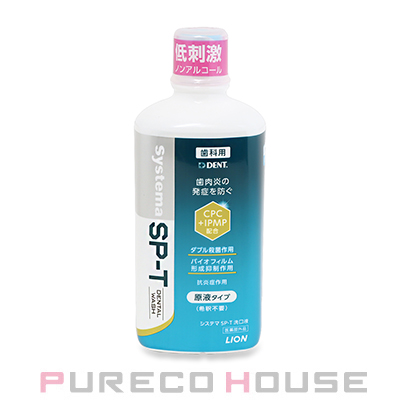 ライオン デント システマ SP-T 洗口液 450ml | 最安値挑戦 ライオン デント システマ SP-T 洗口液 450ml | 最安値挑戦