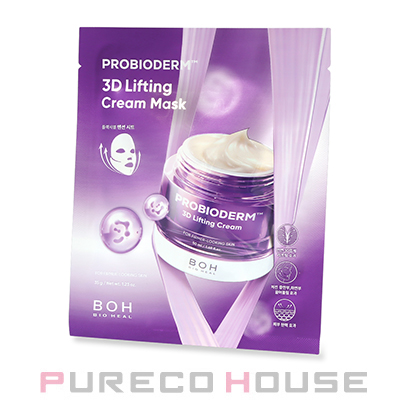 ポーラ(POLA) アペックス マスク 921 54g | 最安値挑戦！【公式