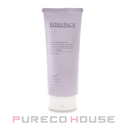 アルビオン エクシア ビブラント グロウ パック 20g ビブラント グロウ