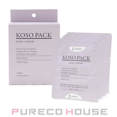 アルビオン　エクシア　ビブラントグロウバック20g アルビオン / エクシア ビブラント グロウ パック 20gの公式商品情報