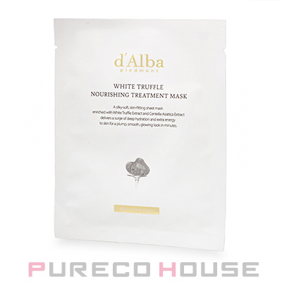 ポーラ(POLA) アペックス マスク 921 54g | 最安値挑戦！【公式