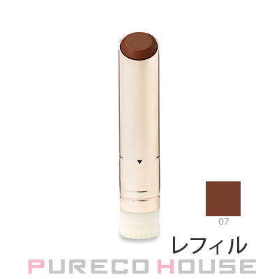 ラブコスメ 夏系フレーバー まとめ売り イヴサンローラン ラブシャイン グロスプランパー 【ミニチュア】 1.4