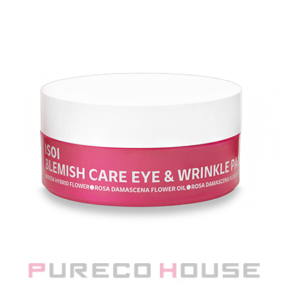 ★新品★未使用★isoi アイソイの「ブレミッシュケア」シリーズセット 楽天市場】ND_【 ISOI 公式 】【 ブレミッシュ ライン 4点 セット