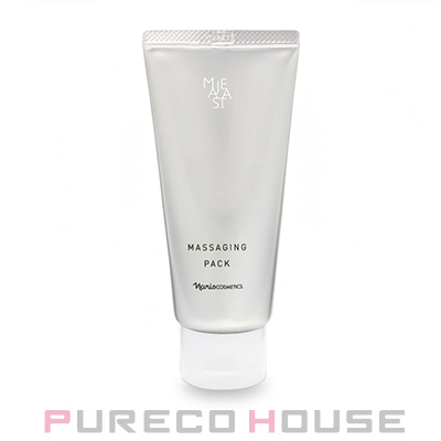 アルビオン エクシア ビブラント グロウ パック 20g | 最安値挑戦