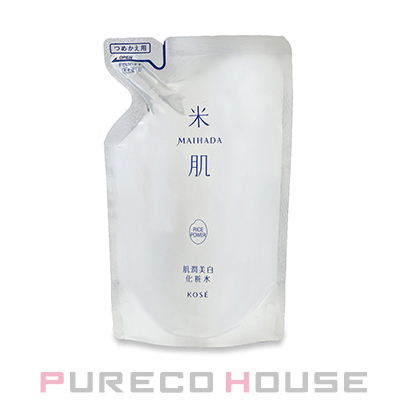 アルソア ローション II (化粧水) 150ml | 最安値挑戦！【公式】プレコ