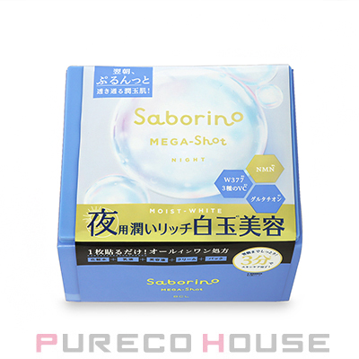 LANEIGE(ラネージュ) リップ スリーピング マスク EX 20g #ミント