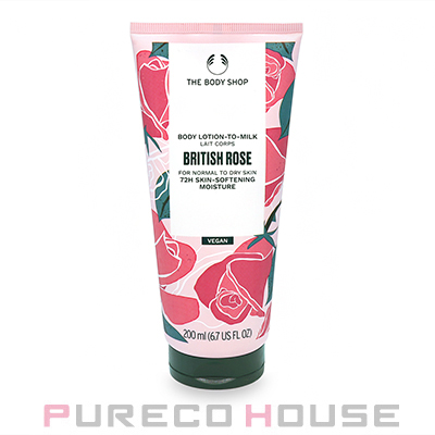 AROMATHERAPY ASSOCIATES(アロマセラピー アソシエイツ) マッスル バス