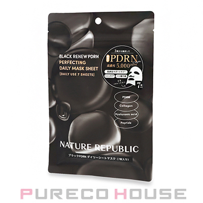 アルビオン エクシア ブラックミネラル (パック) 150g | 最安値挑戦