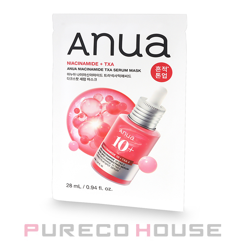 Anua (アヌア) ナイアシンアミド TXA ダークスポット セラム マスク