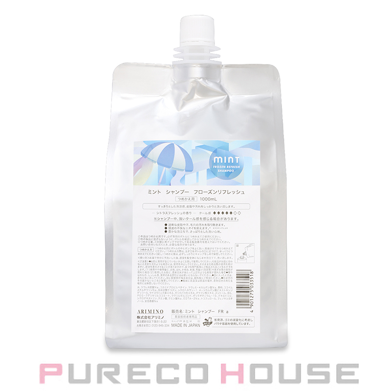 ルッチ メルティフルウォッシュ T (シャンプー) 550ml レフィル | 最