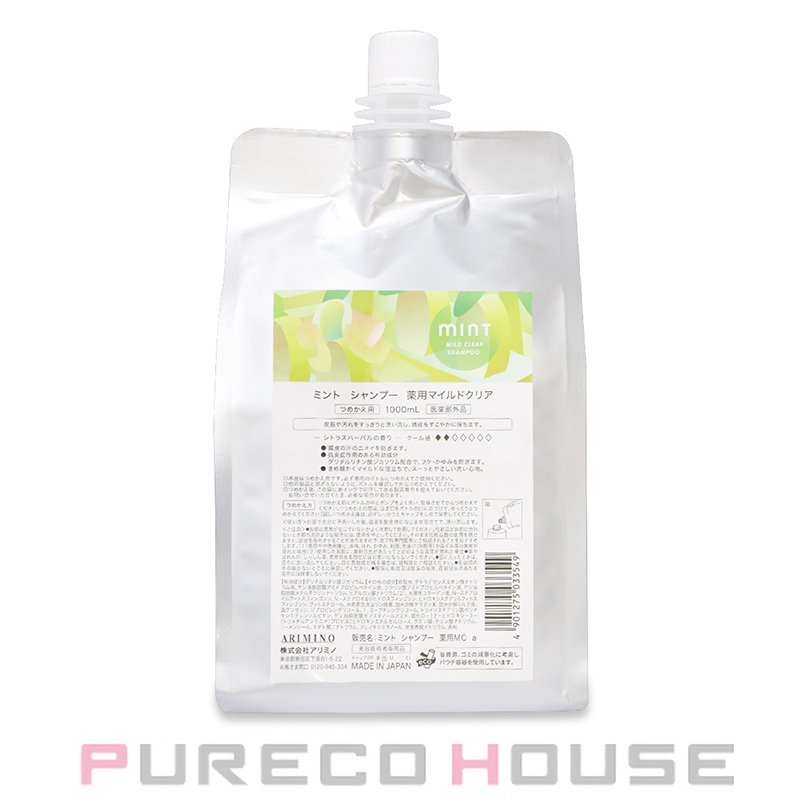 アジュバン リ： クール シャンプー R (レフィル) 600ml | 最安値挑戦
