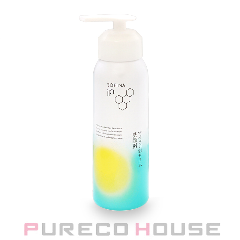 アルビオン フラルネ ブライトチューナー KM (美白美容液) 40ml 【医薬