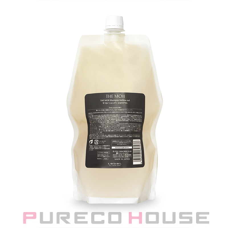 ミルボン オージュア IM イミュライズ シャンプー v 500ml | 最安値