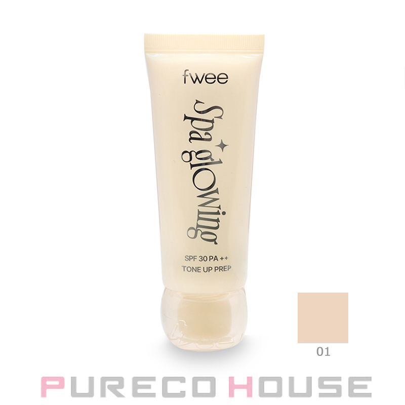 資生堂 ベネフィーク クリアアップベース (化粧下地) SPF25・PA++ 30g