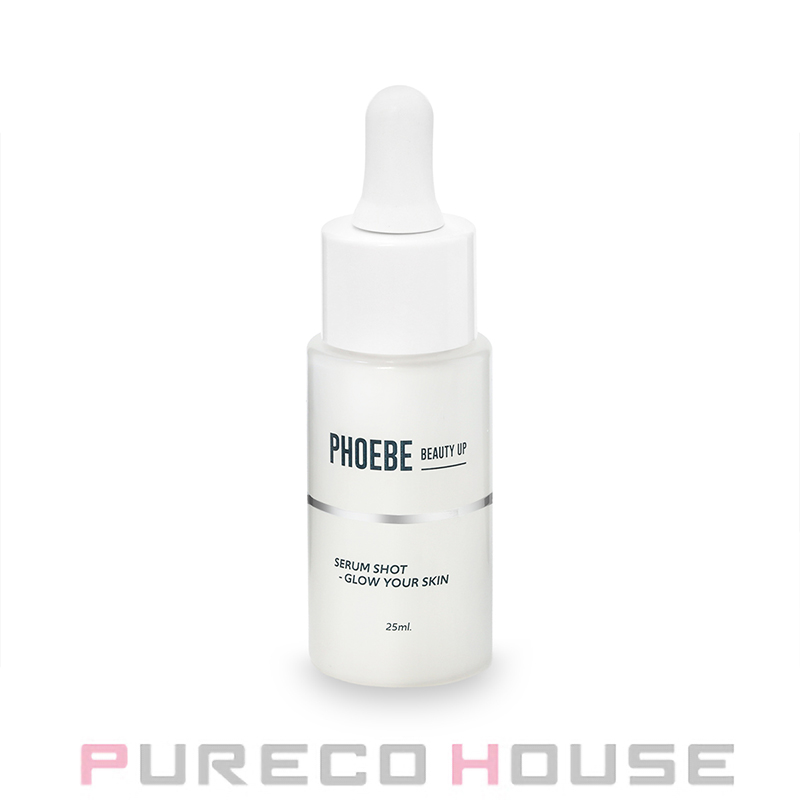 IPSA (イプサ) ブライトニング セラム (美白美容液) 20ml 【医薬部外品