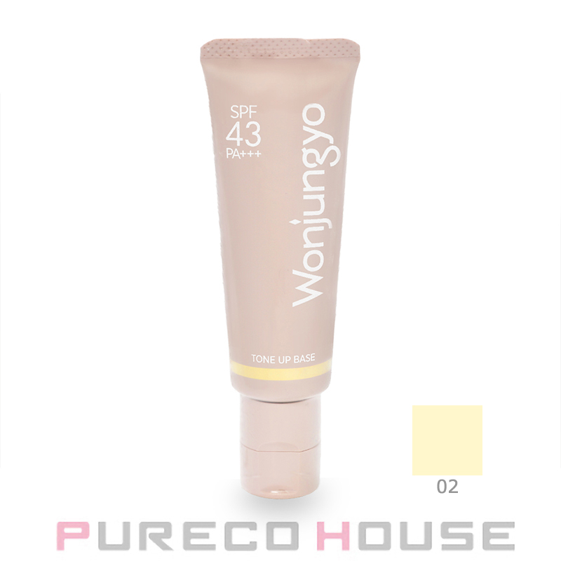 ミキモト コスメティックス ムーンパール メイクアップベース a SPF30