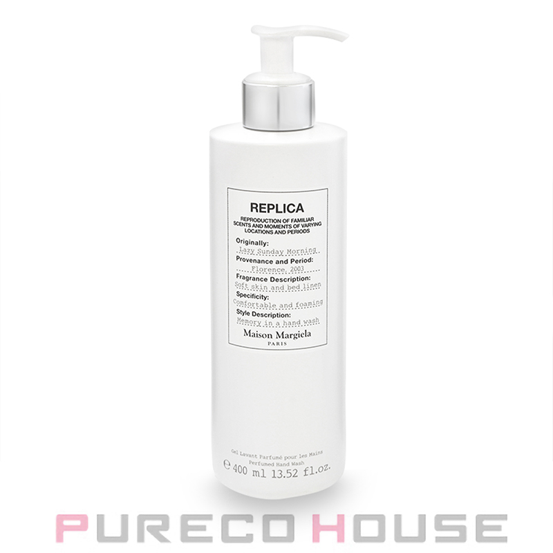 LE LABO(ル ラボ) ハンドソープ バジル 250ml | 最安値挑戦！【公式