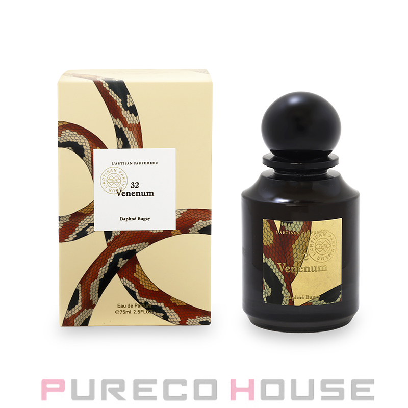 ローラ メルシエ オードパルファム EDP 50ml #アンバーバニラ | 最安値