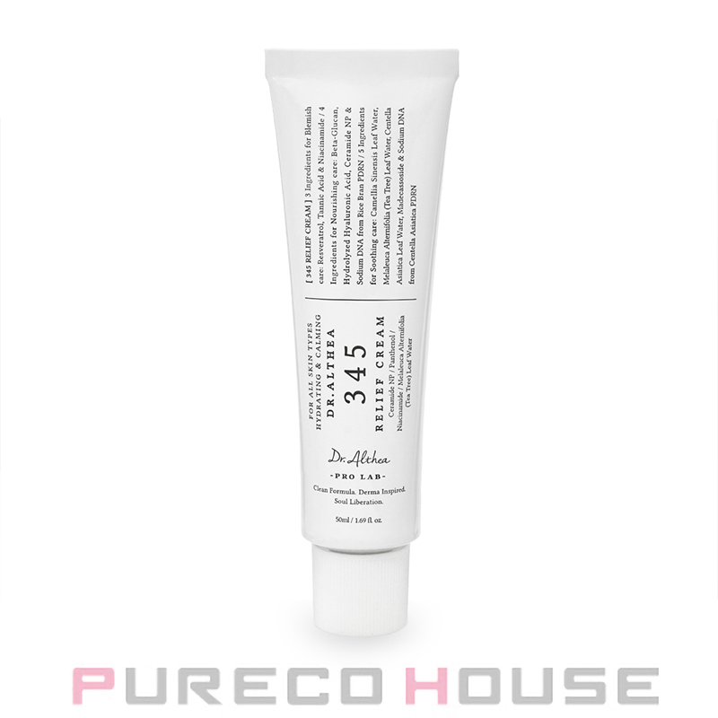 ランコム レネルジー HPN クリーム 50ml レフィル | 最安値挑戦
