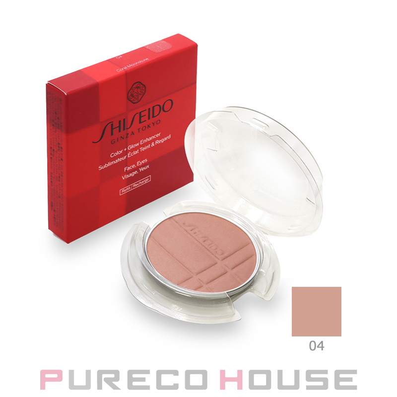 資生堂 SHISEIDO カラー+グロウ エンハンサー 7g #04 Coral Moonstone