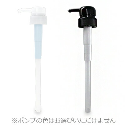 ハホニコ レブリ トリートメントa 1000g レフィル 《ポンプ付き》 | 最
